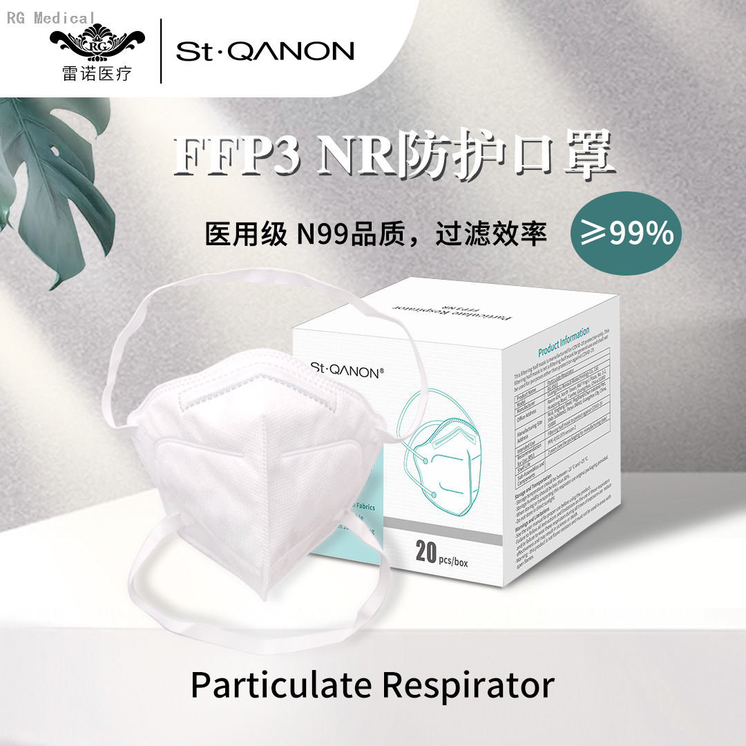 N99 White Color Fabric Mask