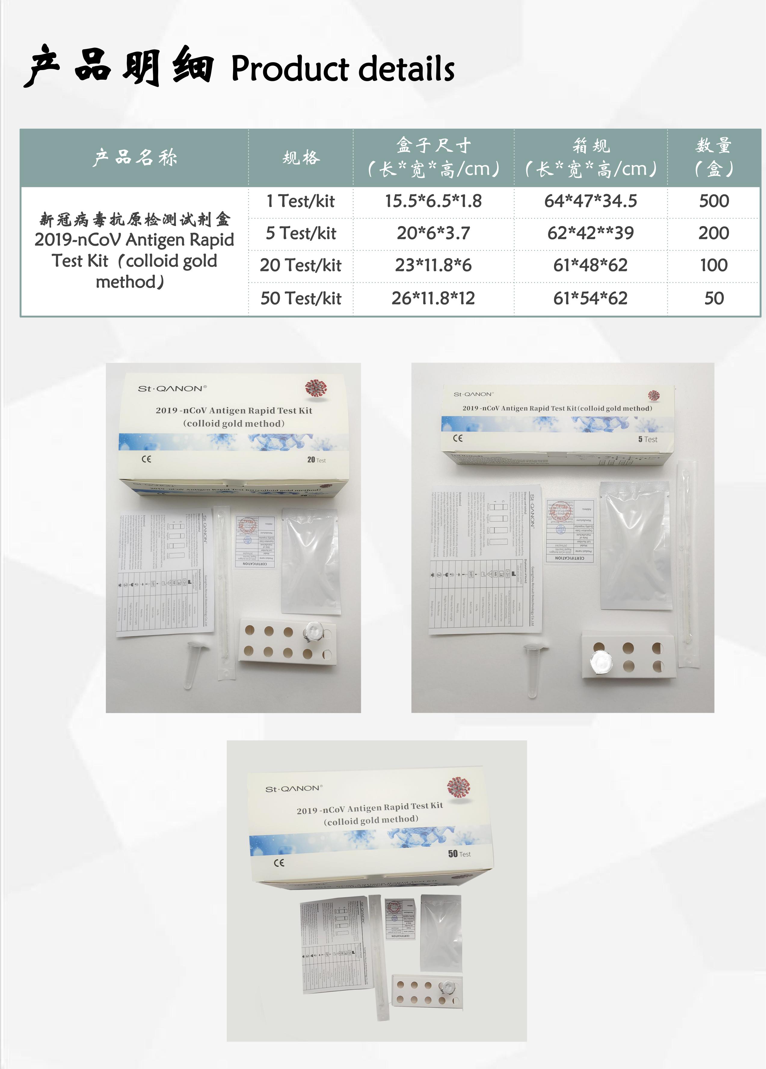 High accuracy Medical diagnostic antigen antibody rapid test kits neutralizing antibodyCOVID19